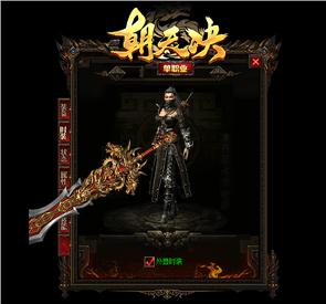 天龙八部私服代理软件